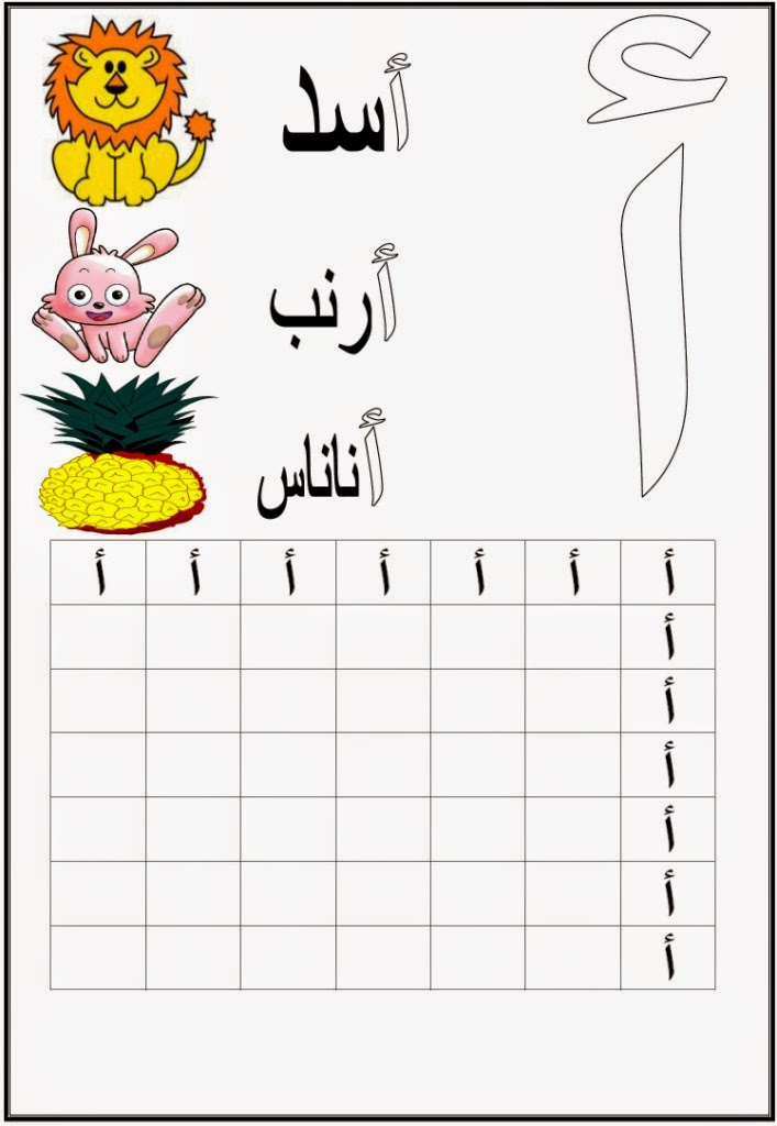 Clavi arab.com | write arabic in photoshop 40