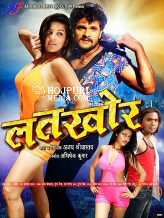 Latkhor (2015): Bhojpuri Movie Release Date, Songs, Trailer Video, Poster, Star cast Khesari Lal Yadav, Monalisa