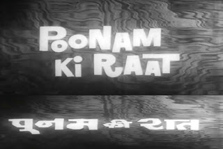 Poonam Ki Raat 1965 Film « Full Download