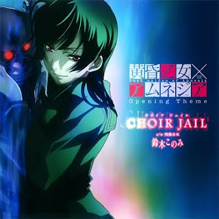 Tasogare Otome x Amnesia OP Single - CHOIR JAIL