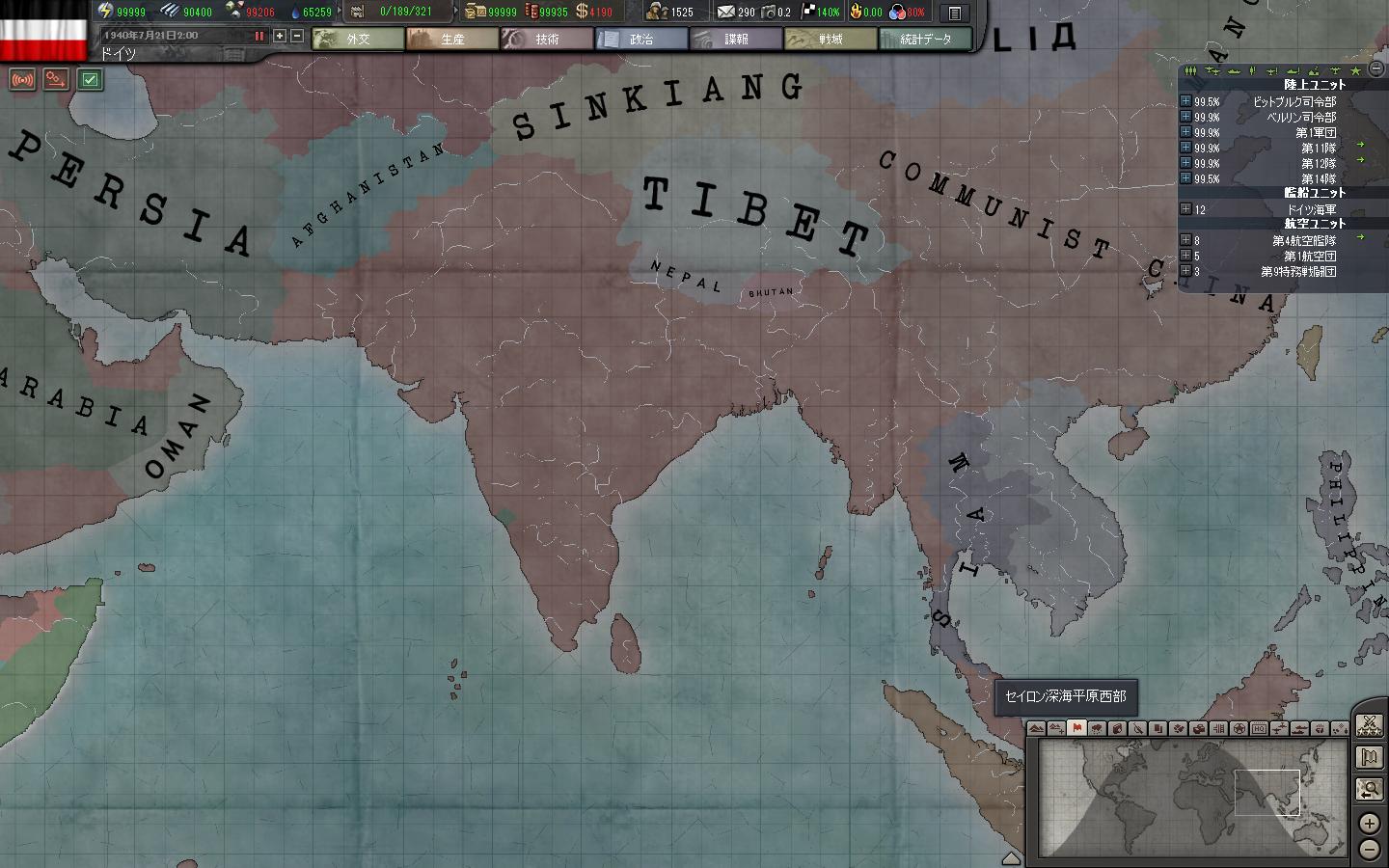 ほうきのブログ Hoi3 ドイツの世界征服1