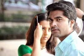 cinemesh: VTV Trisha And Simbhu | Trisha With Simbu Photos | Trisha Hot