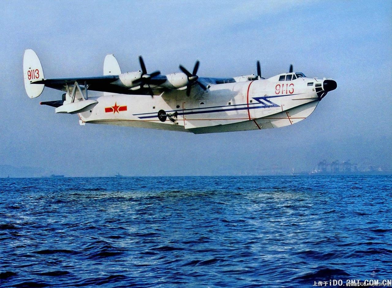 flying boat seaplane chinese navy seaplane crashes off port of qingdao flying boat seaplane chinese navy seaplane crashes off port of qingdao