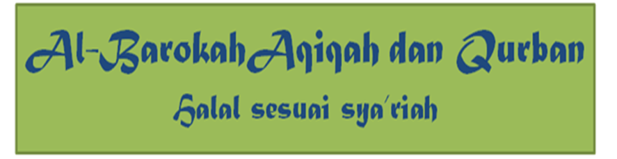 ALBAROKAHAQIQAH
