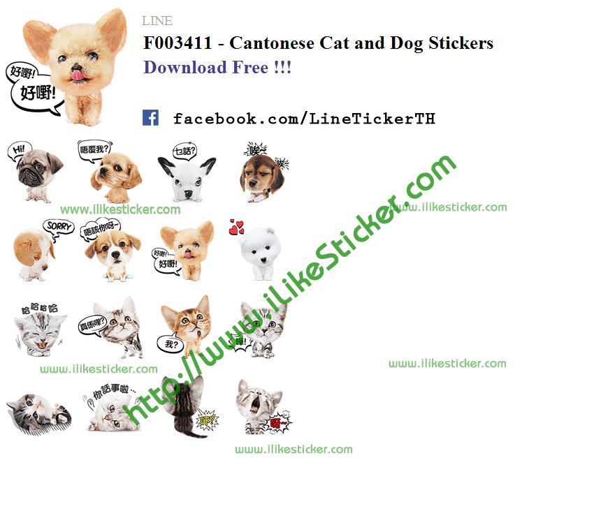 Line Free Stickers 13/10/2015