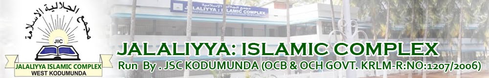 Welcome to JALALIYYA: ISLAMIC COMPLEX