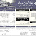 Federal Urdu University Admission 2013 Online Karachi
