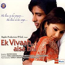 Ek Vivah Aisa Bhi Online AndTV Serial - Apne TV Hindi