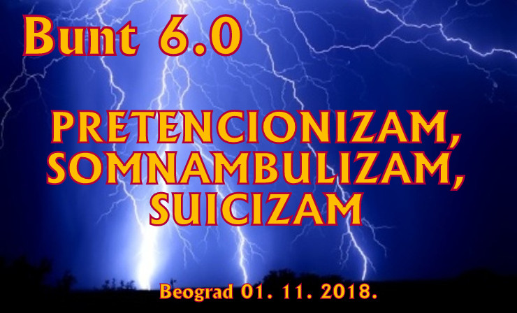 Bunt 6.0, Kolarčeva Zadužbina, Una Stanić, Stevan Jovanović, Ljubiša Jovanović. 01. 11. 2018.