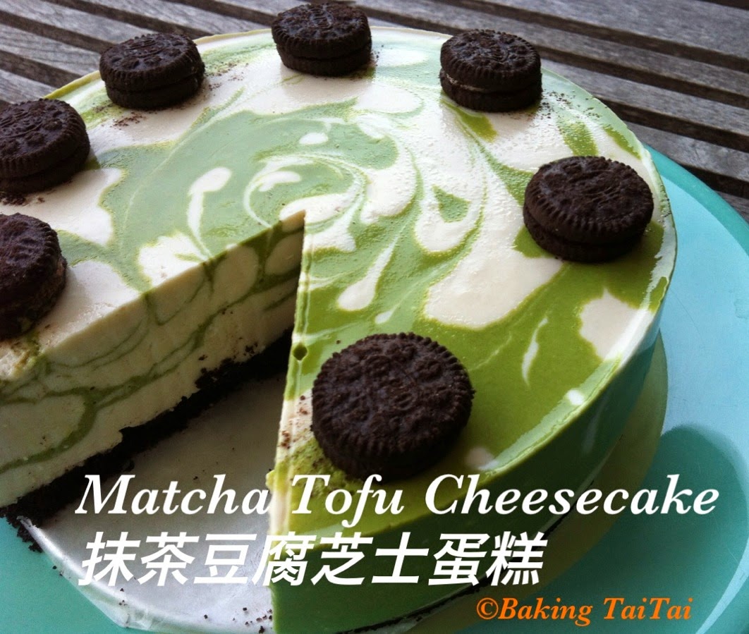 Baking Taitai 烘焙太太 NonBake Matcha Tofu Cheesecake 免烤抹茶豆腐芝士蛋糕