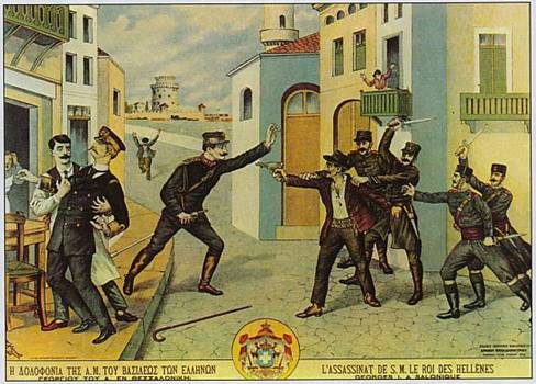 26 Οκτωβρίου 1912: 103 χρόνια από τον 1ο Βαλκανικό Πόλεμο και την απελευθέρωση της Θεσσαλονίκης από τους Οθωμανούς