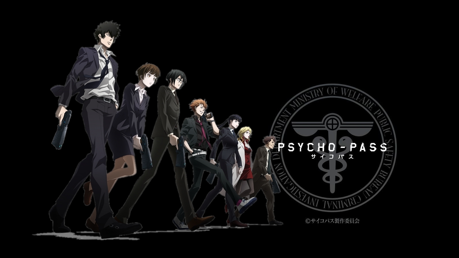 Psycho Pass vostfr