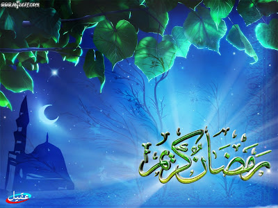 صور رمضان كريم ط§ط¬ظ…ظ„ طµظˆط± ط´ظ‡ط± ط±ظ…ط¶ط§ظ† ط§ظ„ظƒط±ظٹظ… 2012 - ط§ط¬ظ…ظ„ ط®ظ„ظپظٹط§طھ ط´ظ‡ط± ط±ظ…ط¶ط§ظ† ط§ظ„ظƒط±ظٹظ… 2012.jpg