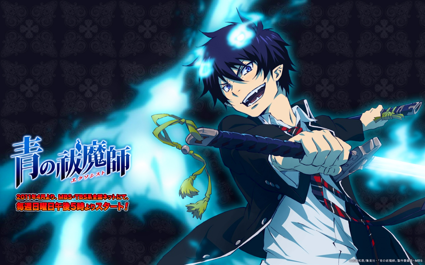 watashi no sekai by