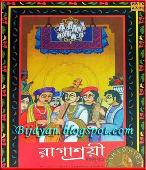 Music of Bangladesh