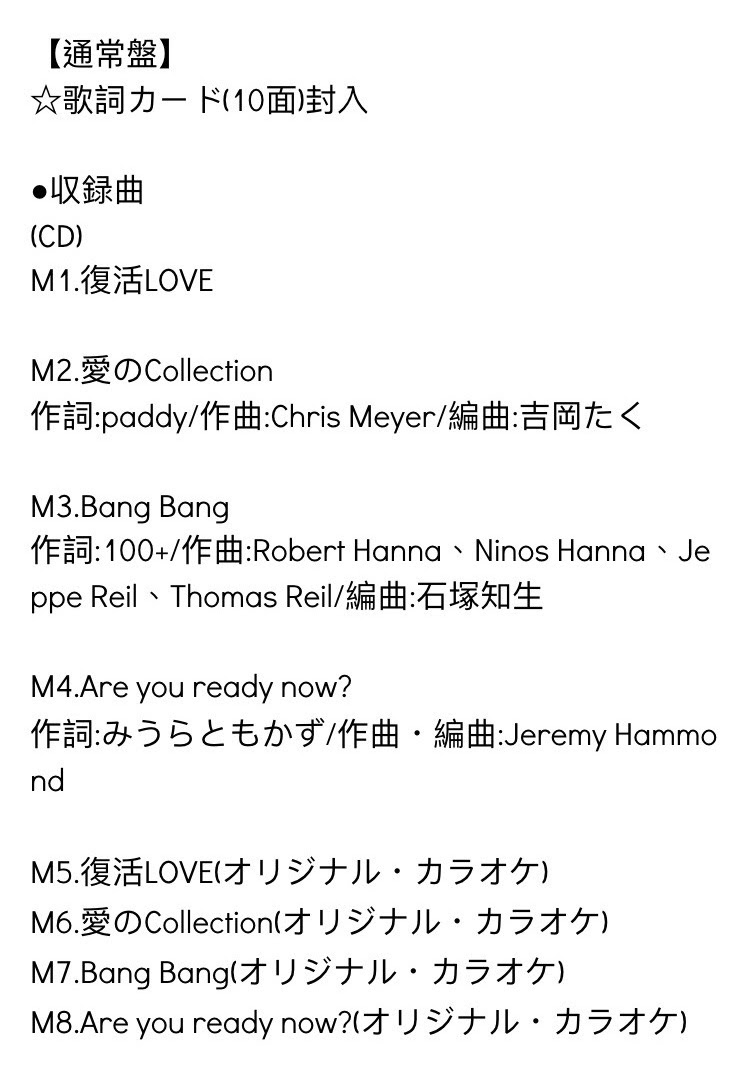 嵐bang Bang 歌詞 壁紙日本で最も人気のあるhdd