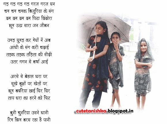 hindi poems about rain and clouds Poems - find the best poems by searching our collection of over 8,000 poems by classic and contemporary poets, including maya angelou, cloud. hindi poems about rain and clouds Poems - find the best poems by searching our collection of over 8,000 poems by classic and contemporary poets, including maya angelou, cloud.