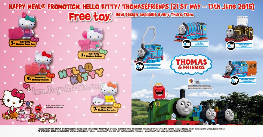 thomas and friends mcdonalds