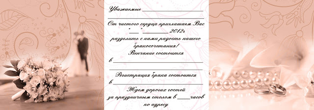 editar template de texto psd convites de casamento templates em psd para editar no editar template de texto psd convites de casamento templates em psd para editar no