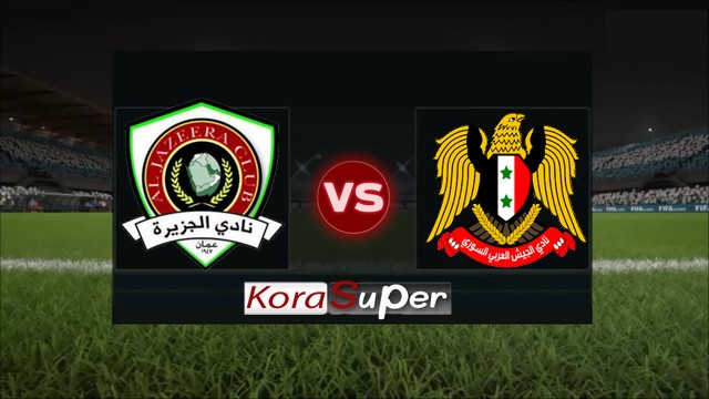 شاهد لايف مباراة الجيش والجزيرة 18-06-2019 شاهد لايف مباراة الجيش والجزيرة 18-06-2019