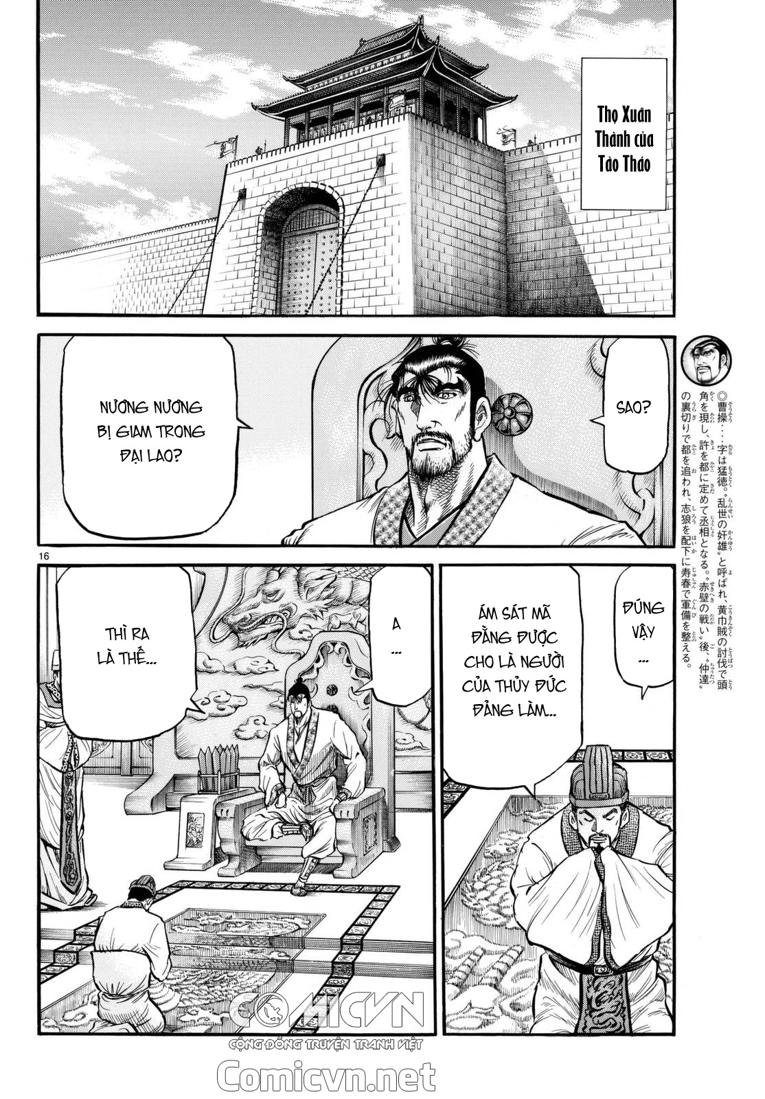 Ryuuroden - Chú Bé Rồng chap 278.2