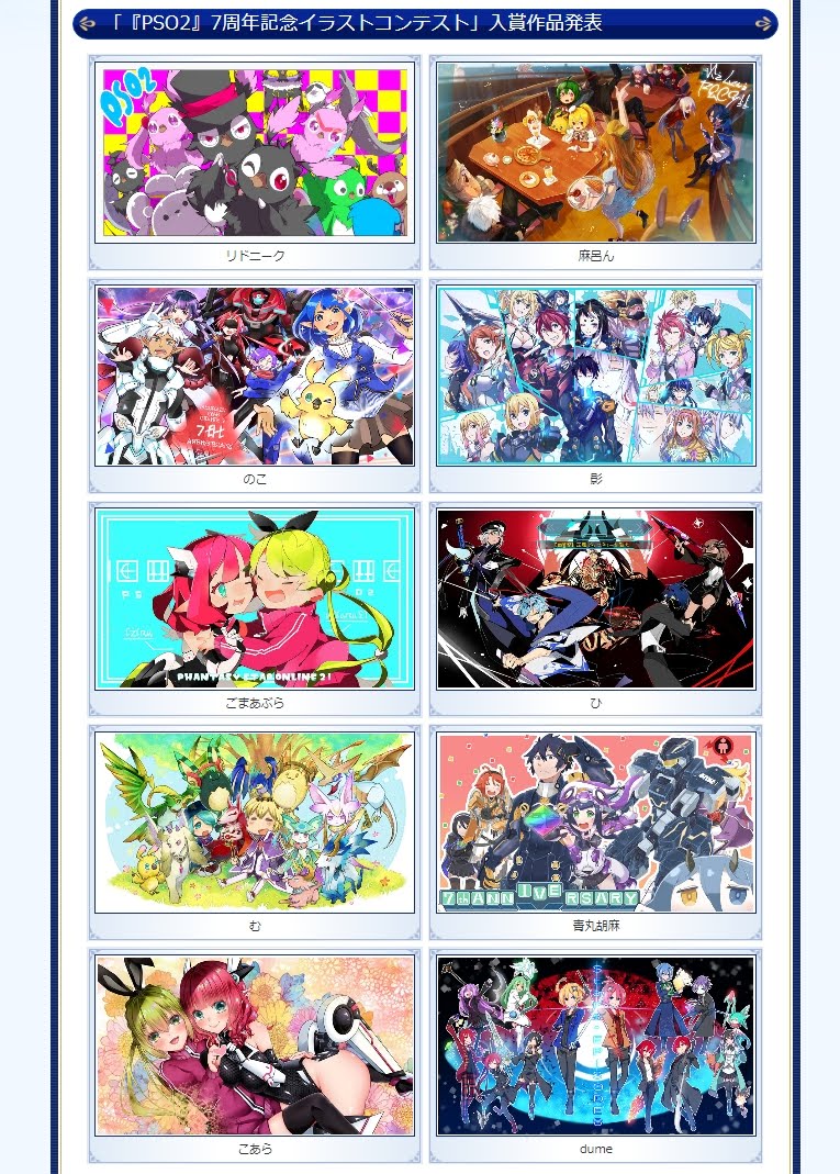 Marronのーと 7周年ｲﾗｺﾝ入賞しました