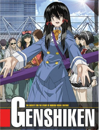Genshiken 2 - Carpeta Completa