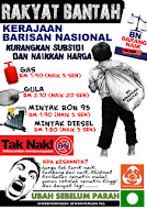 BARANG NAIK