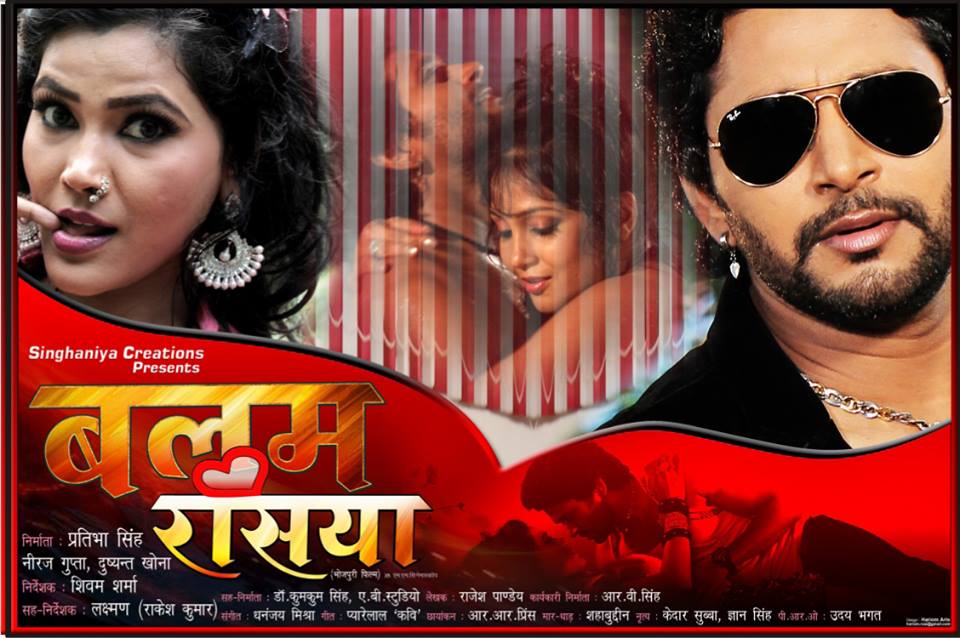 Jigarwala Bhojpuri Movie Download