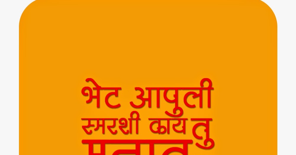 Lyrical Marathi à¤¬à¤à¤³ à¤¯ à¤ à¤® à¤³ à¤« à¤² Bagalyanchi Maal Phule lyrical marathi