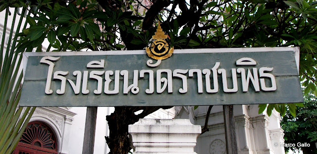 CEMENTERIO REAL WAT RATCHABOPHIT, BANGKOK. TAILANDIA