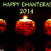 Happy Dhanteras 2014 HD Wallpapers