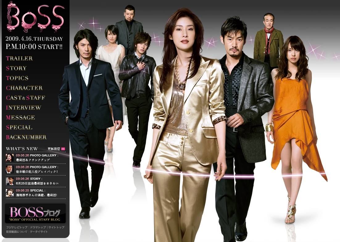 旅行の低語r 女王老闆boss