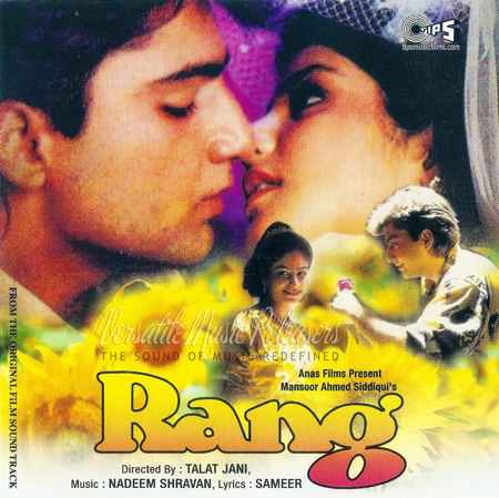 Rang 1993 Hindi Full Movie Kamal Sadanah, Divya