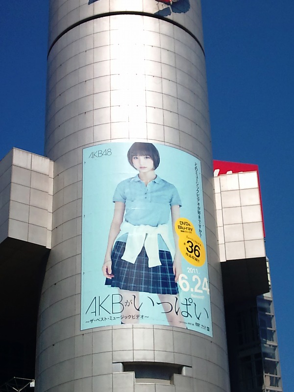 109シリンダー広告 AKB48 篠田麻里子