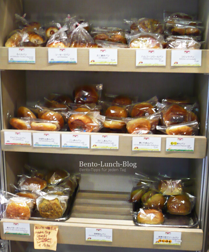 Chisaii Con Juni 2011 Quini Maze