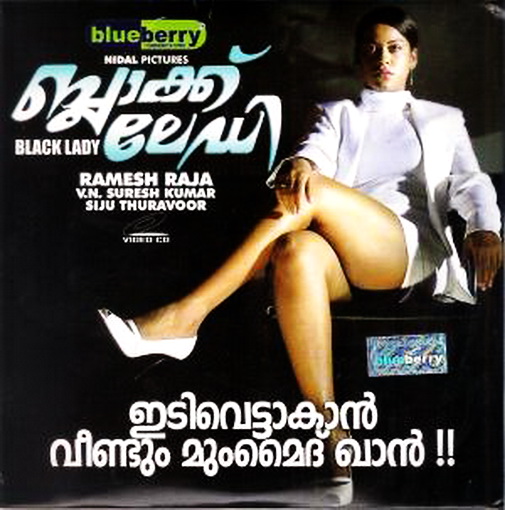 Malayalam Movies 2011 Online Free