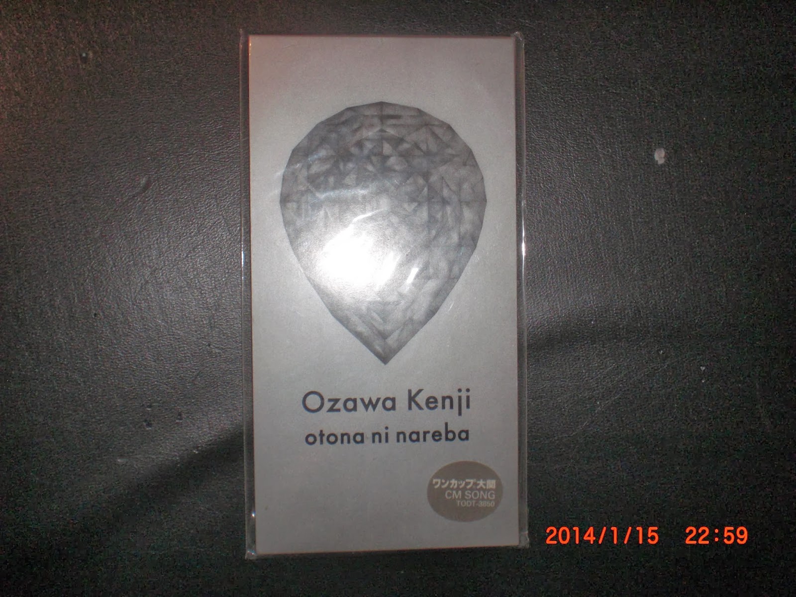 Wallpaper Kayo Kyoku Plus January 2014 HD