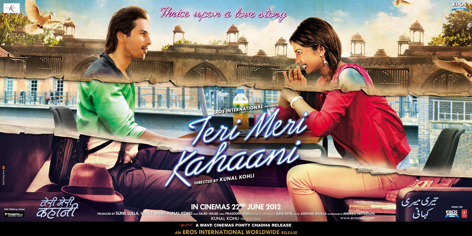 Ye Meri kahani mp3 download Ye Meri kahani mp3 download