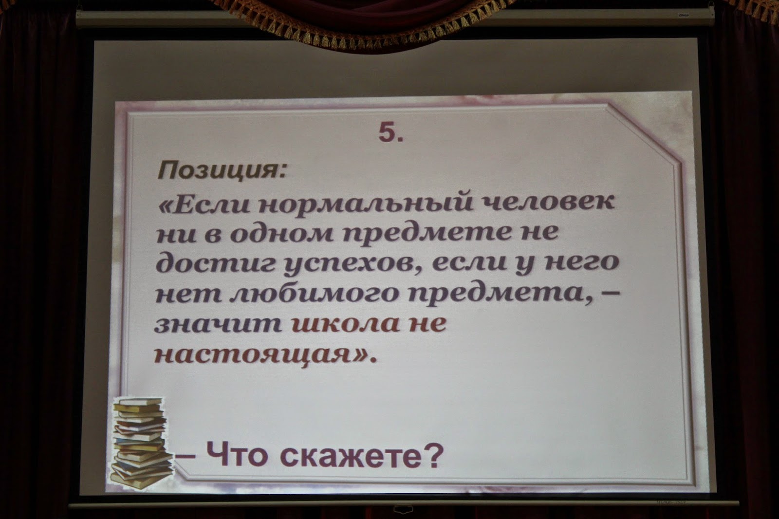 Юлия Шаталова Учитель Физкультуры Фото