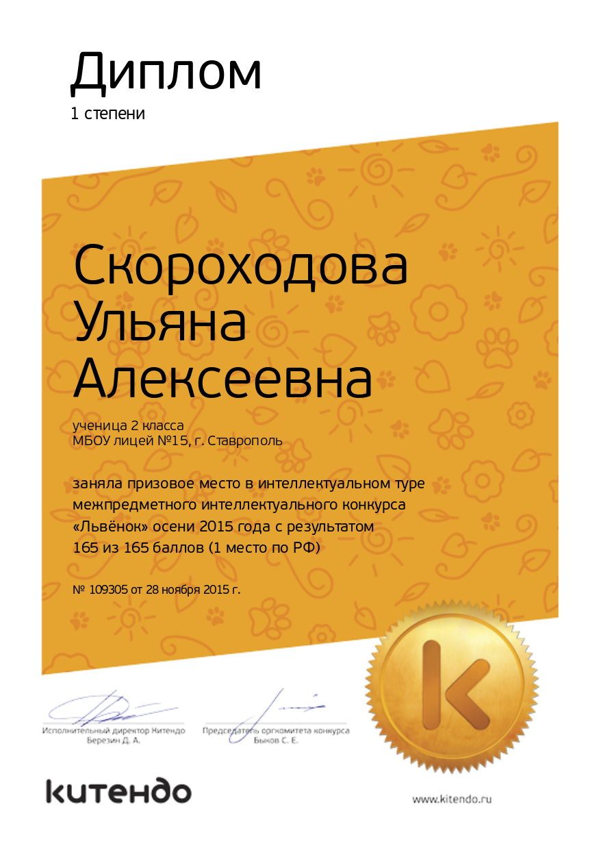 Ложь я подарю тебе Ложь я подарю тебе