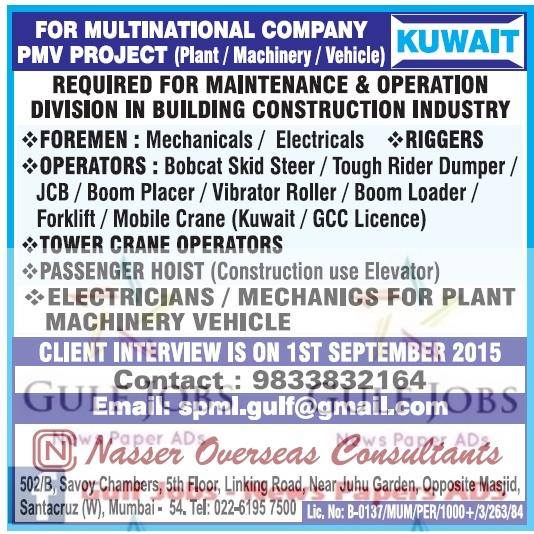 MNC Company jobs for Kuwait Gulf Jobs for Malayalees