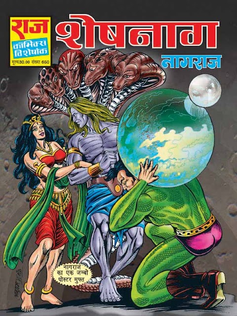 Comics Toons Sheshnaag Nagraj Comics Free Download