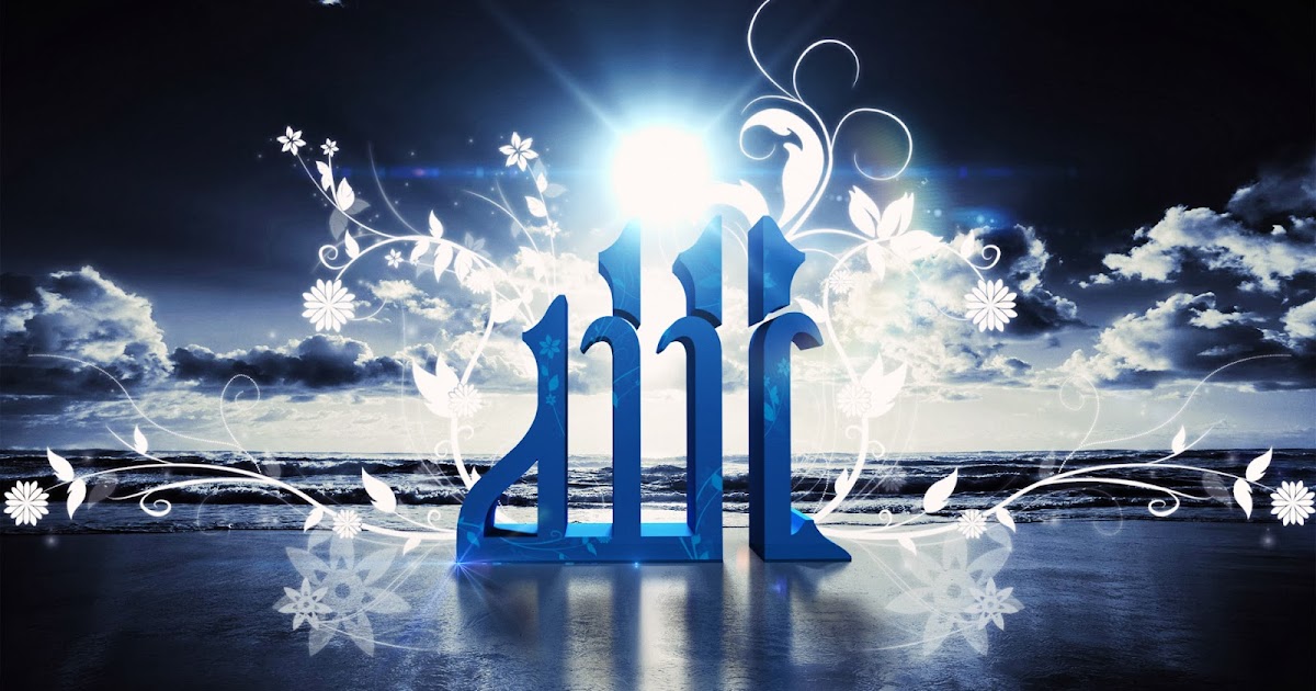 Allah Wallpapers - Allah desktop wallpapers ~ Gods Paradise