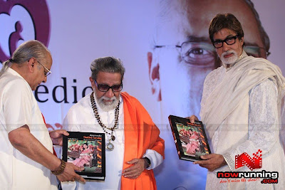 Amitabh bachchan and Balasaheb Thackeray unveil Dr Balaji Tambe's book photos