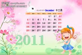 Calendar