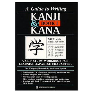 A Guide to Writing Kanji & Kana Book 1 cover