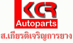 หจก เคซีอาร์ ออโต้พาร์ท / ส.เกียรติเจริญการยาง / Kcrautoparts.com