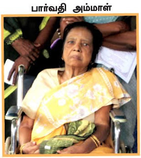 parvathiammal%2B-1.jpg