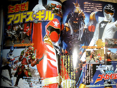 Gokaiger: Greatest Treasure in the Universe Revealed!